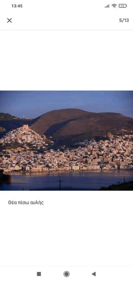 Appartamento Syros House With View Ermoupoli Esterno foto